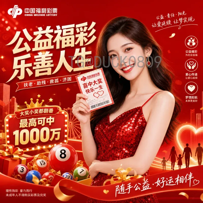 克罗地亚世界杯半决赛实时比分：格子军团的荣耀时刻与观赛指南