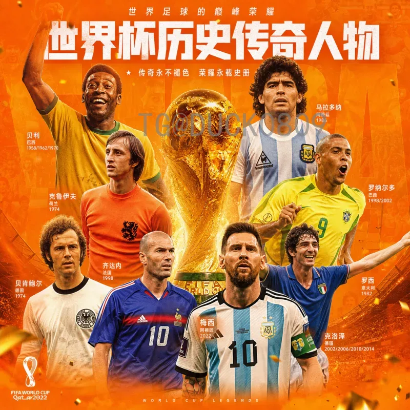 2026年世界杯小组赛门票官方申请指南：从注册到购票全流程解析
